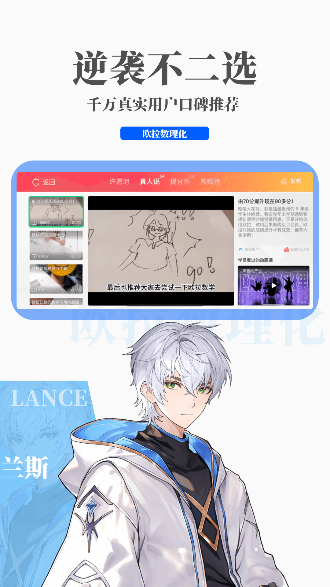富豪继承人完结版截图