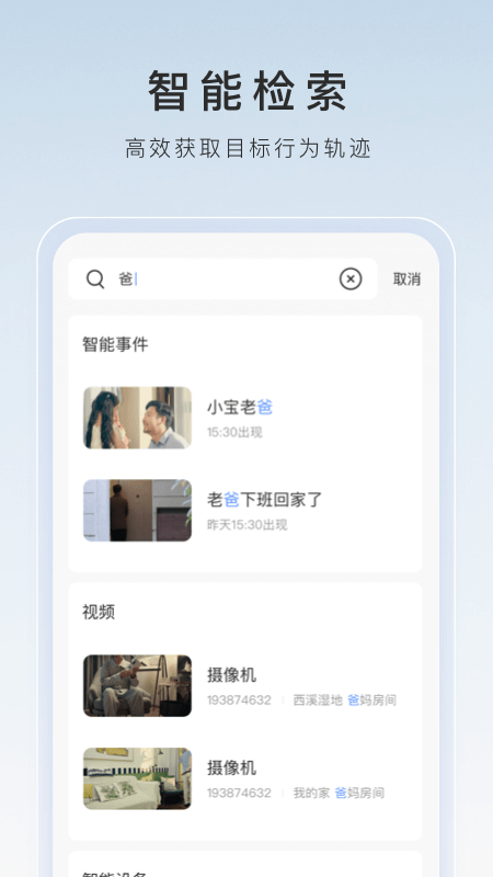 天津真实夫妻主招收来津狗截图