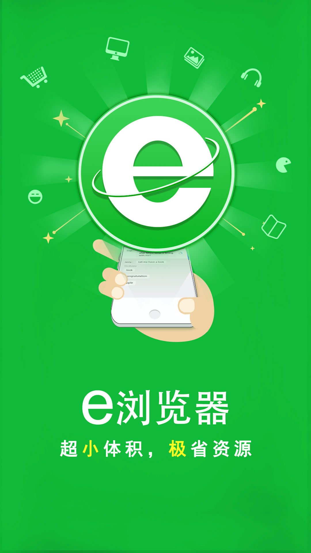 村里的人骂你怎么办截图