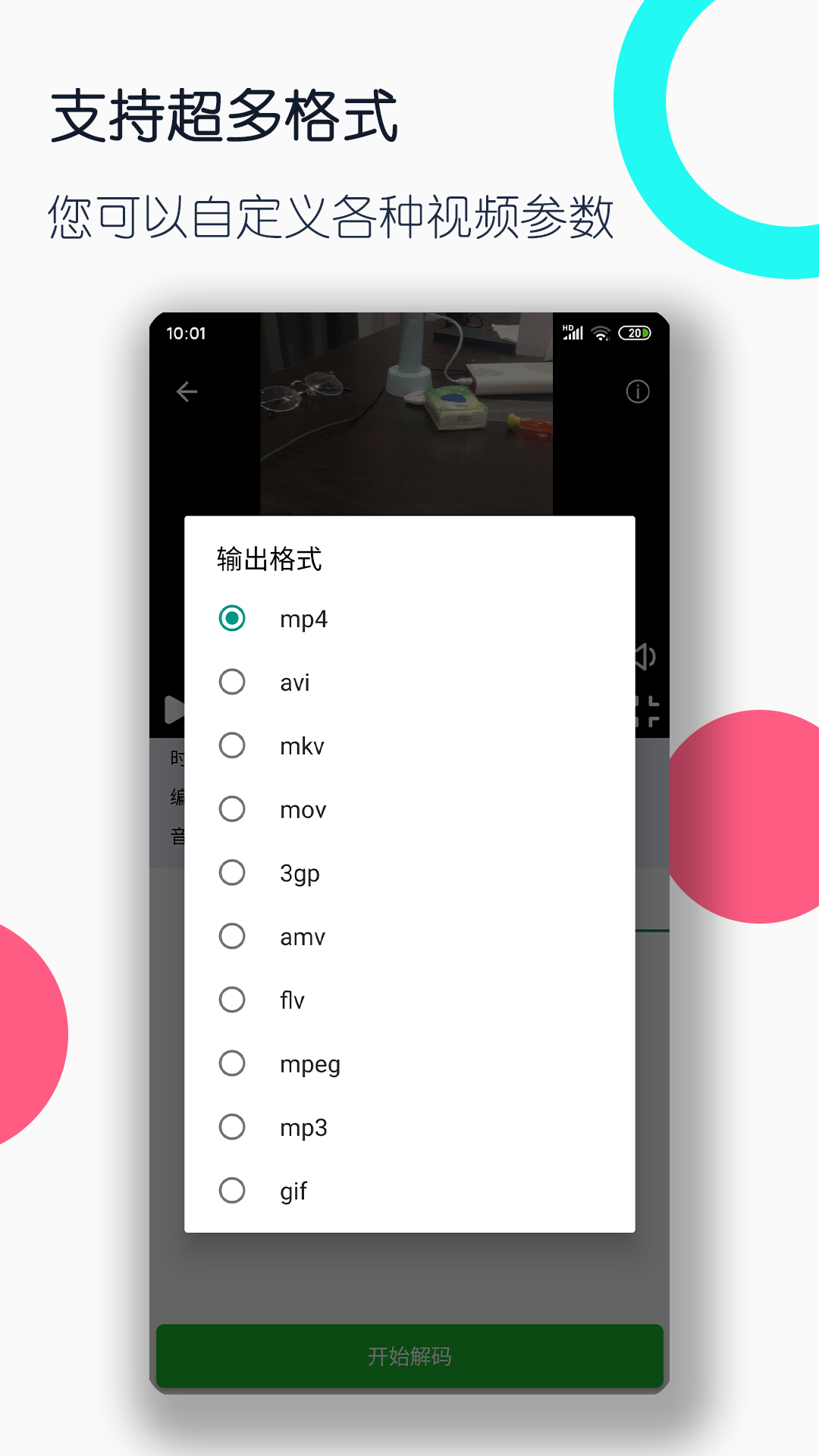 天津真实夫妻主招收来津狗截图