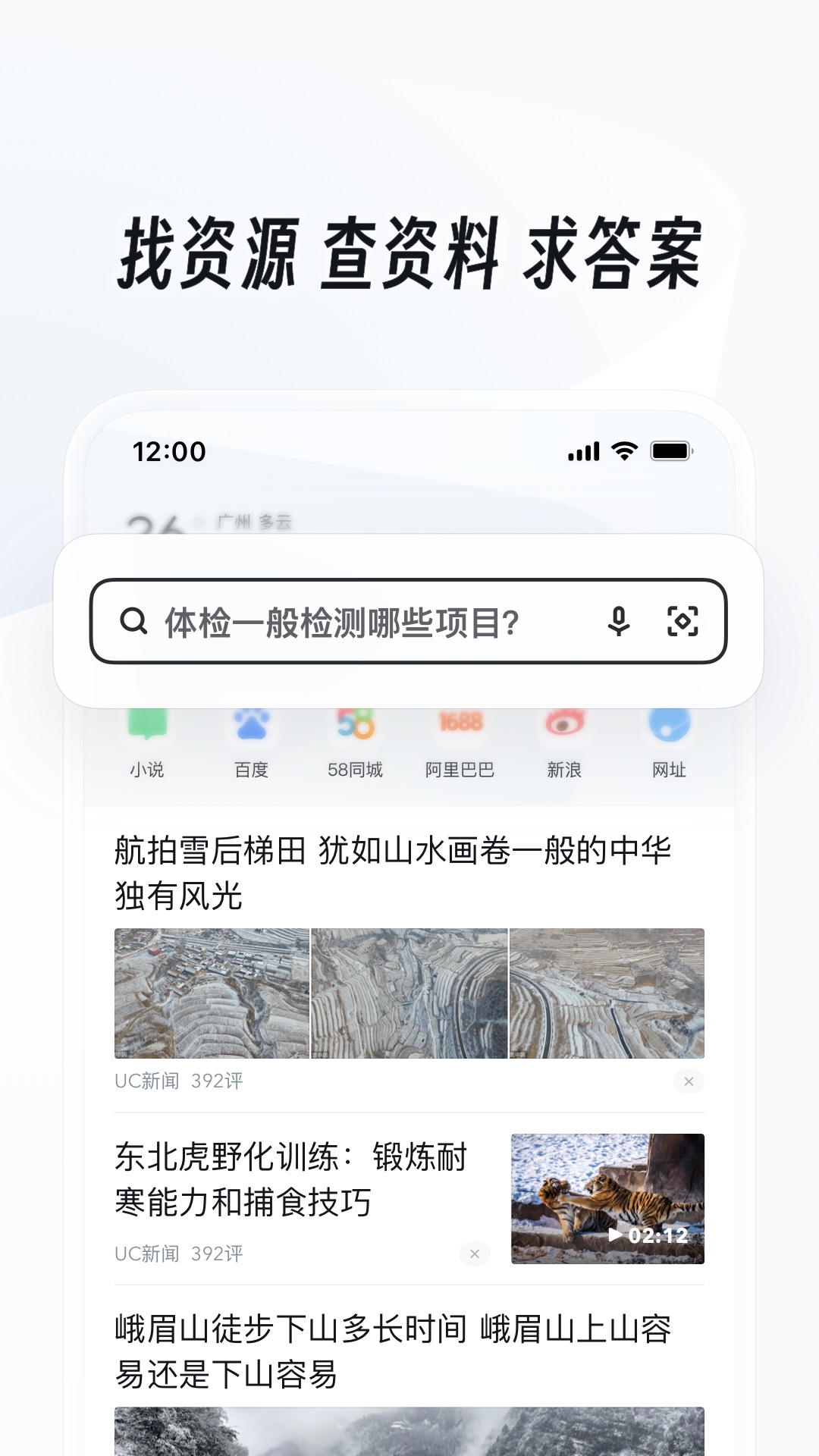 天津真实夫妻主招收来津狗截图