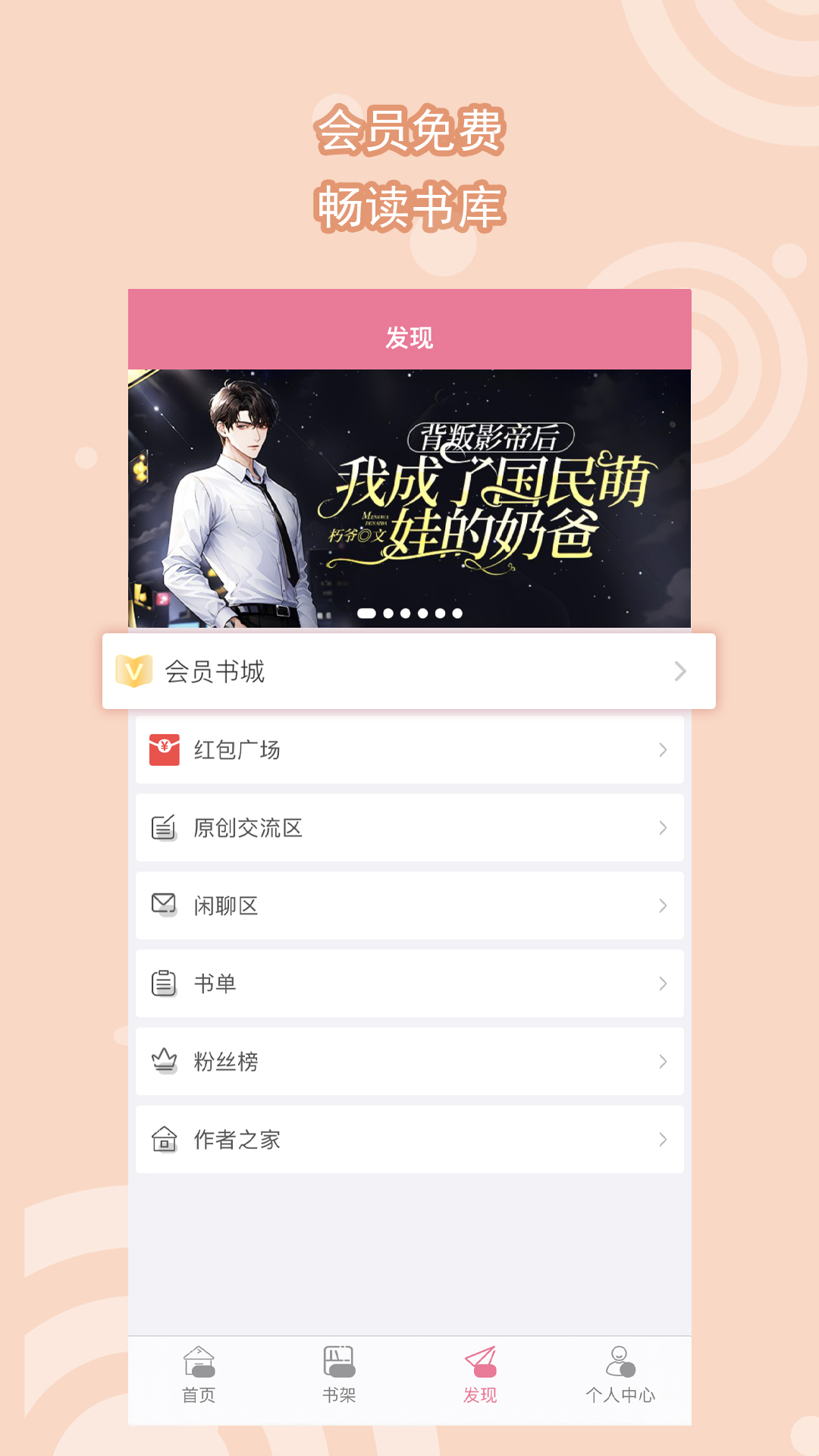 村里的人骂你怎么办截图