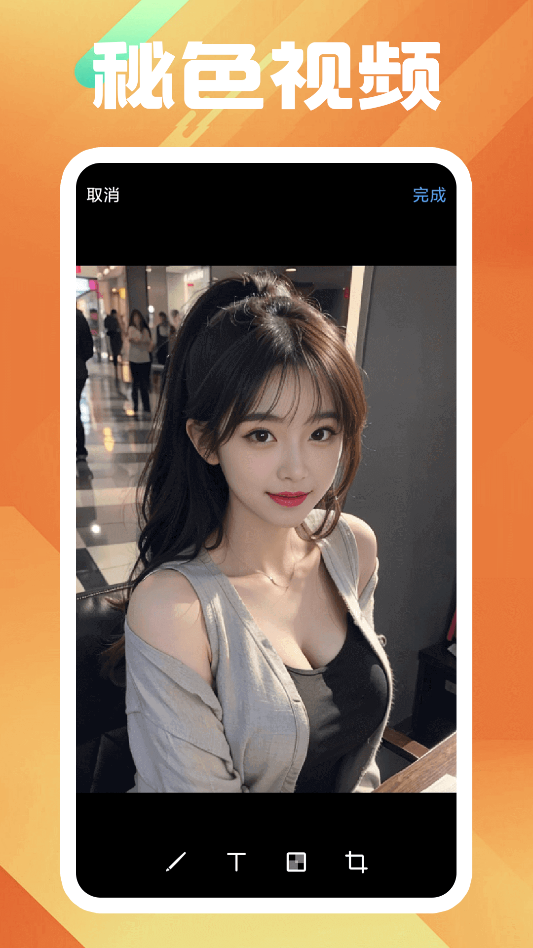 51美脚社区女王调教截图