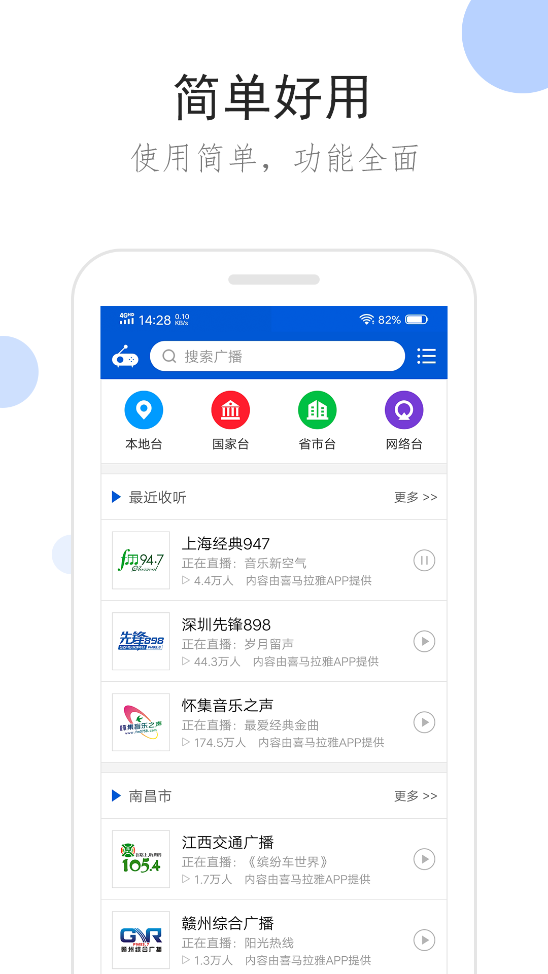 51美脚社区女王调教截图