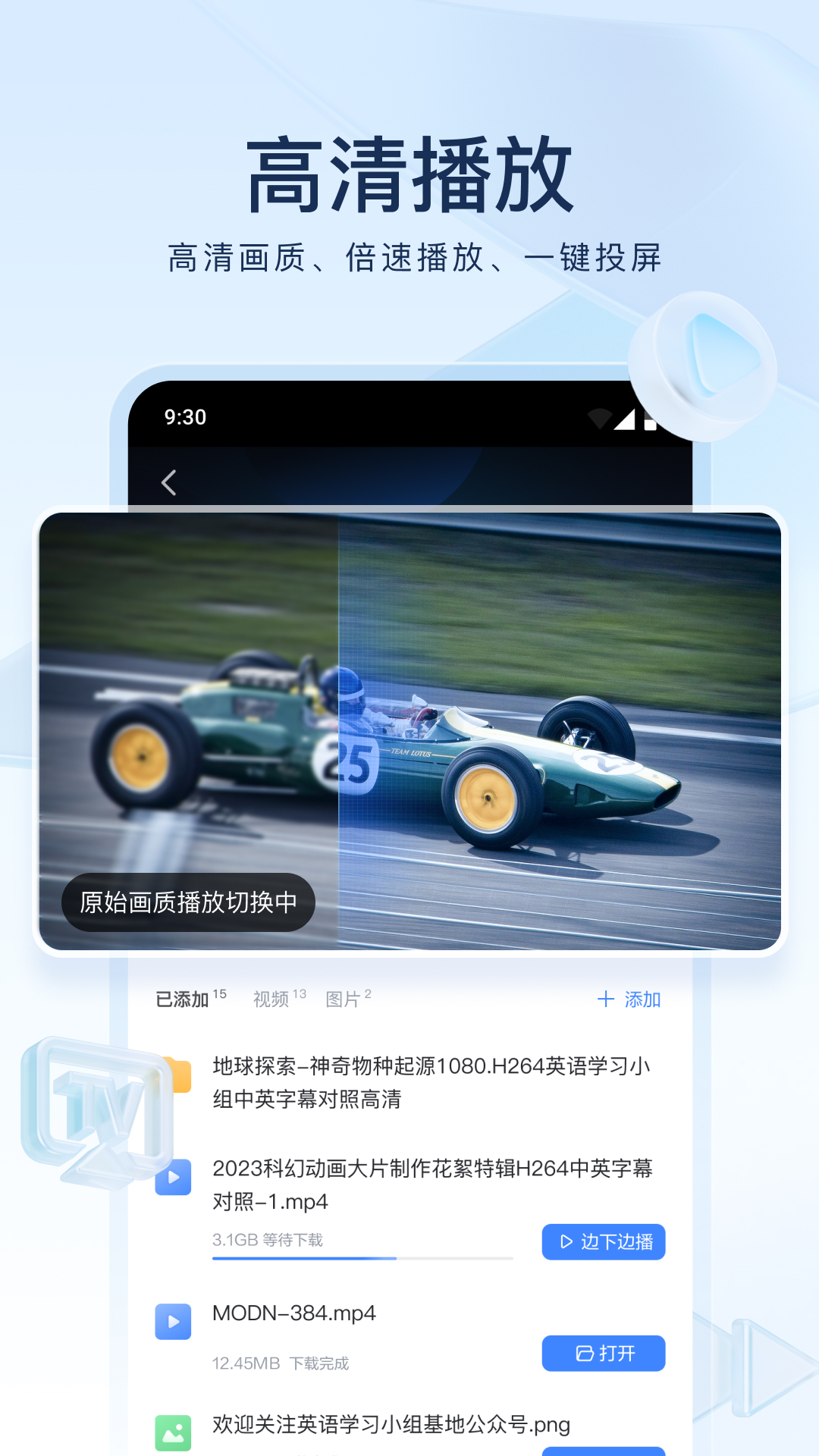 天津真实夫妻主招收来津狗截图