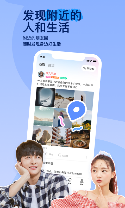 异界重生之女王驾到免费截图