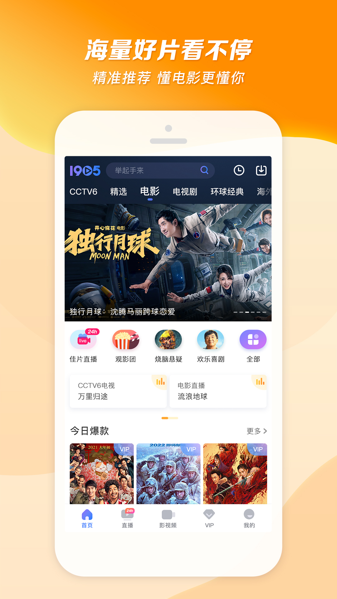 富豪继承人完结版截图