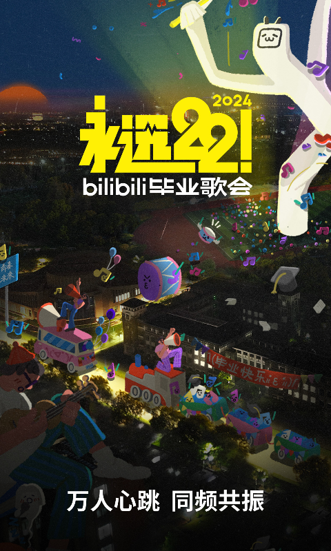 艾琳女神截图