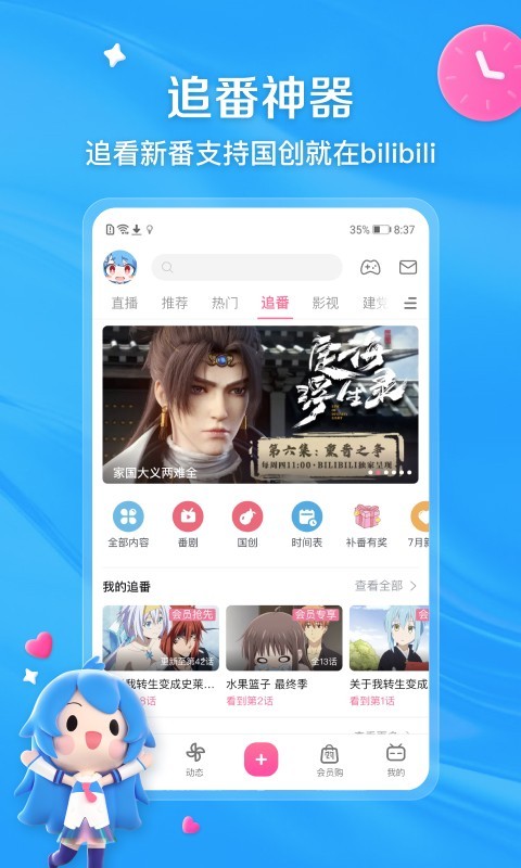 艾琳女神截图