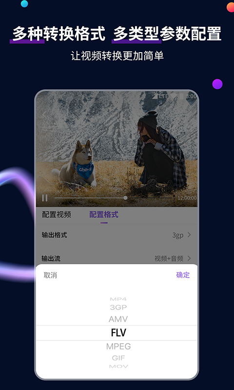 你是主啊我是仆(无修版)截图