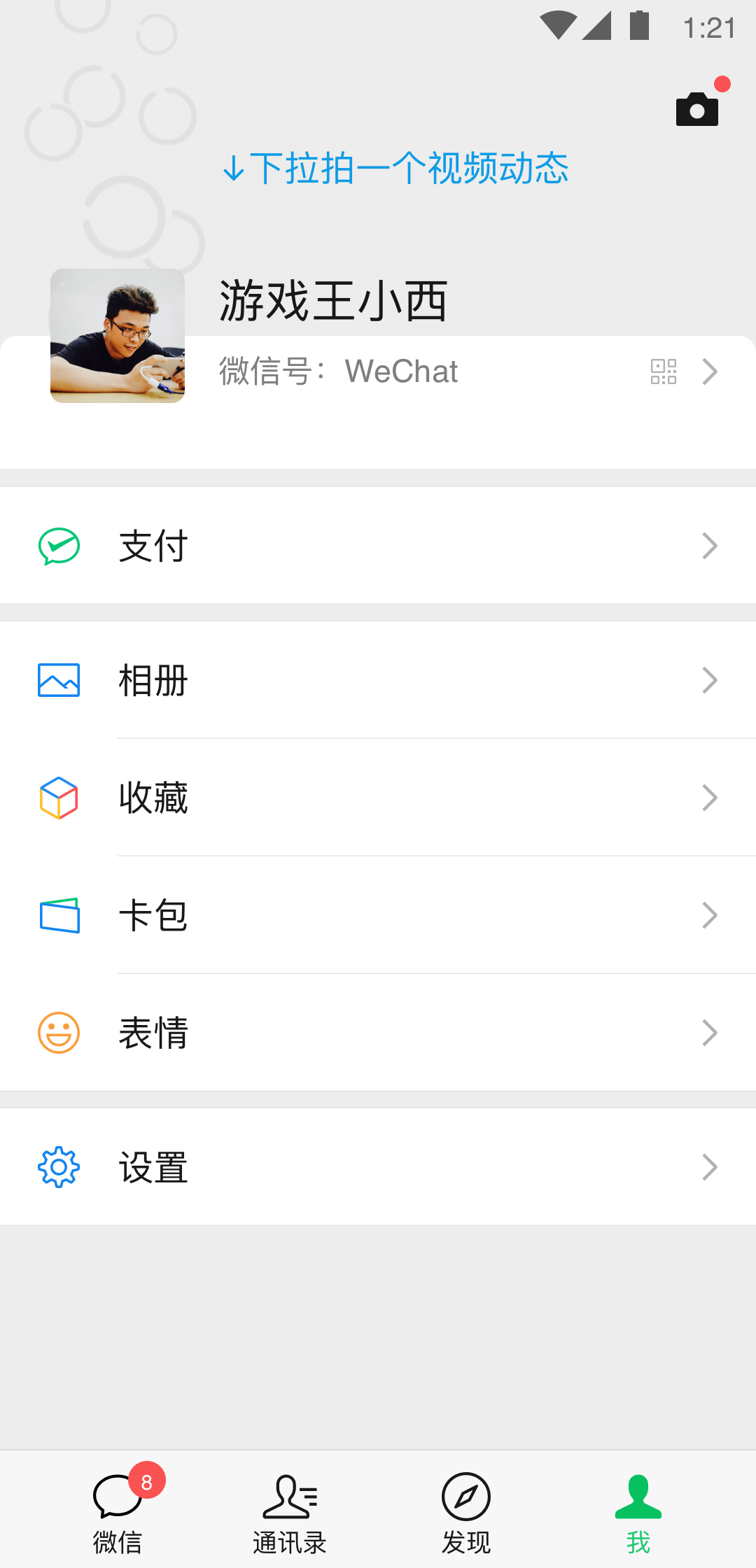 女王sm脚奴截图